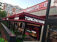 -鼎原力量东北吊炉烧烤(幸福街店)