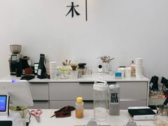 -浆木咖啡馆(湘子庙街店)