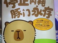 -凯德MALL(西直门店)