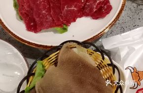 Premium Beef Tripe