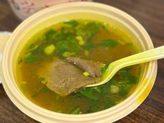 牛肉咖喱汤-许记生煎(遵义路店)