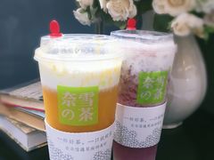 -奈雪的茶(市百一店)