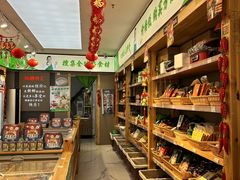 自助取餐区-锅圈食汇火锅烧烤食材超市(枫林三路店)
