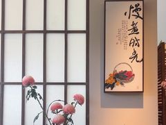 -墨宴(西洋湖店)