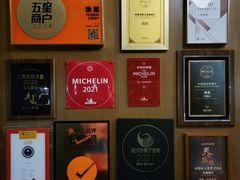 -逸道(益丰·外滩源店)