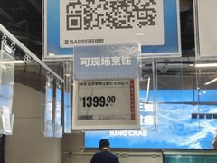 -盒马鲜生(顺义店)
