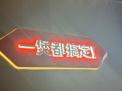 -胖哥俩肉蟹煲(长楹天街店)