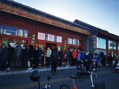 -VOYAGE COFFEE(北锣鼓巷店)