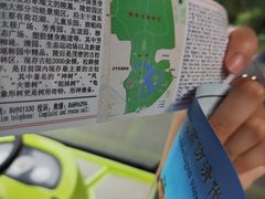 -北陵公园