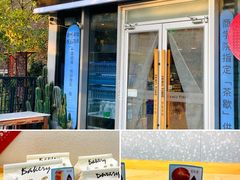 -ZEROTIME零家茶歇(望京店)