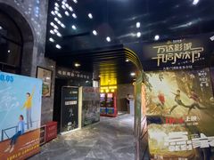 -万达影城(长沙婚庆公园中国巨幕店)