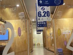 -艾瑞克儿童艺术创想(海马公园店)