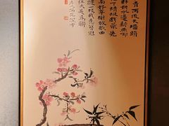 -邈墨茶馆(凤起路店)