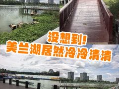 -美兰湖景区