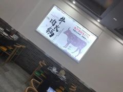 -古乐牛香·鲜牛肉牛杂火锅(高新店)