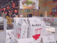 -秦淮礼物(贡院街店)