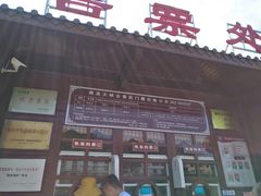 -周洛大峡谷