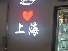 -DQ·蛋糕·冰淇淋(大宁国际商业广场店)