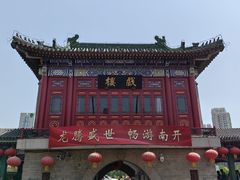 -古文化街旅游区
