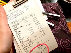 账单-三只耳火锅(宽窄巷子店)