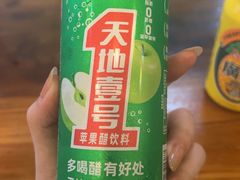 -富哥食店