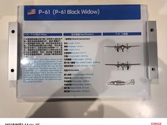 -北京航空航天博物馆