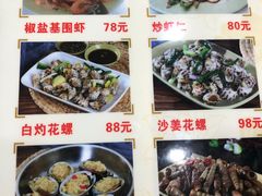 -贞姨美食·老字号海鲜大排档