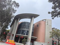 -厦门大学(思明校区)