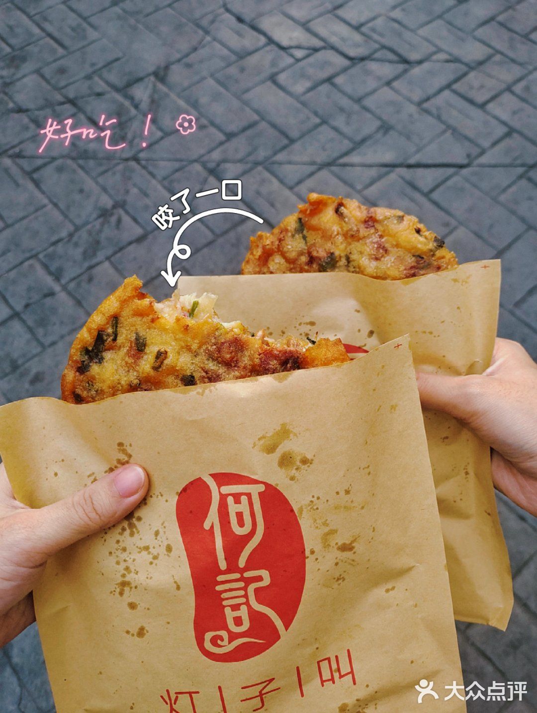长沙河西大学城的特色小吃，贼香！