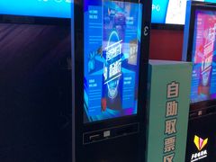 -卢米埃影城(魅力城激光店)