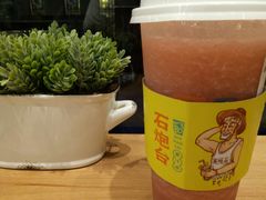 -石炮台果汁冰(天河店)