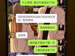 -非凡&佳缘主题公寓(广州大学城gogo新天地店)