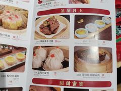 -赏点粤式点心(广州塔店)