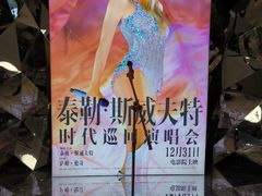-SFC上影影城(港汇永华IMAX激光店)