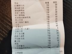 -唇辣号重庆老火锅(亦庄店)