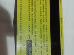 -中百仓储超市有限公司(越秀星汇维港店)