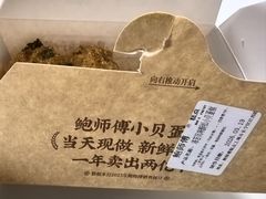 -鲍师傅糕点(江苏路店)