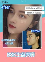 -Yestar艺星医疗美容医院