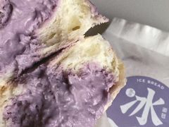 芋泥牛乳冰面包-迦南·甜品蛋糕(传媒店)