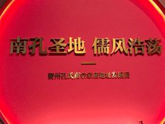 -衢州市博物馆