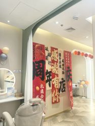 -丝域养发馆