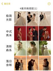 点击看大图 -今生有约国际精品婚纱摄影(苏州店)