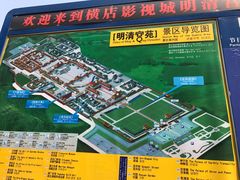 -横店影视城明清宫苑园区