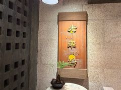 -老船坞餐厅(北京亚洲大酒店 )