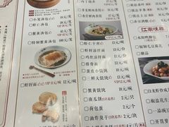 -耿福兴(凤凰美食街店)