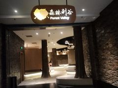 -清河半岛温泉度假酒店