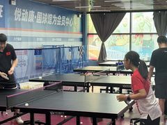 -悦动康乒乓球(三里屯店)