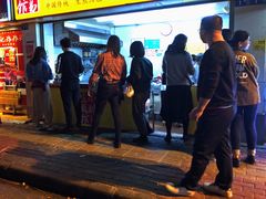 -小路易生煎馆(前进五路店)