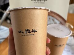 -太犇牛手作茶铺(江北虹悦城店)