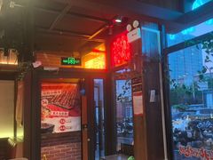 -聚点串吧·北京烧烤(朝北店)